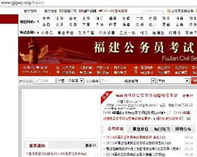 2023福建公务员考试成绩查询时间是多少?