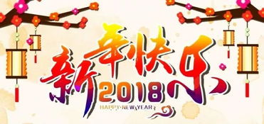 开门红好兆头的话语