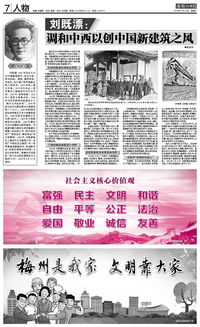 万里赴戎机怎么读?