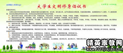 倡议书的格式及范文怎么写?