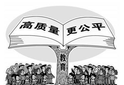 教育质量，教育质量明显