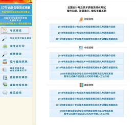 2022年初级会计证报名时间