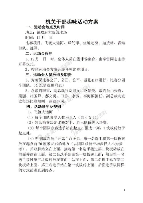 西游记的读书笔记摘抄，西游记的读书笔记摘抄好词好句