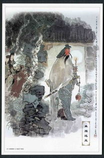 秉烛达旦的故事