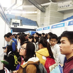 天津招聘会，天津招聘会2023