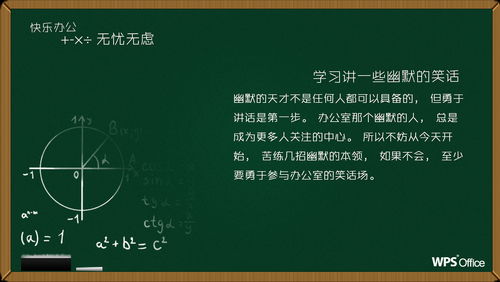 无忧无虑的近义词