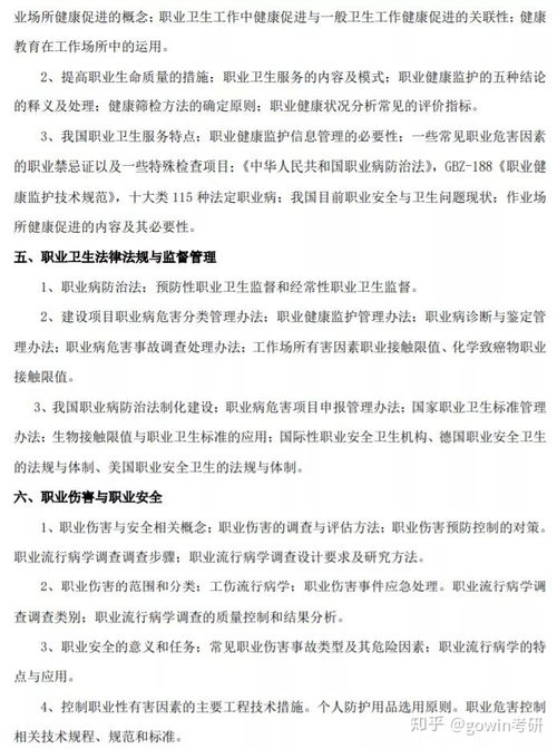 上海交通大学研究生招生信息网，华东师范大学研究生招生信息网