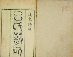 吕氏春秋原文及翻译