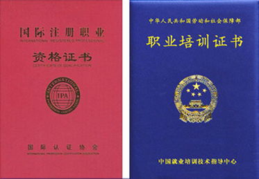 对外汉语教师资格证报考条件是什么?