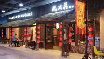风波庄，风波庄为什么不开了