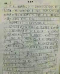 写事作文400字大全