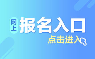 2023重庆公务员报名入口:重庆市人力资源和社会保障局网站