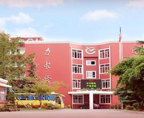 上海位育中学，上海位育中学国际部