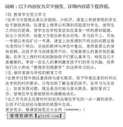 二年级班主任工作总结，二年级班主任工作总结下学期