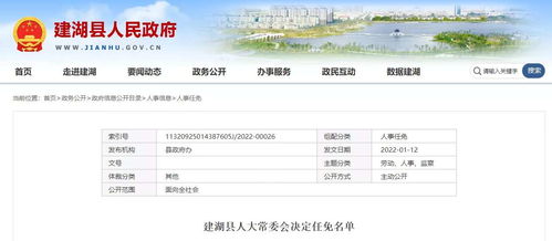 2015年盐城市公务员报名是在哪个网站上?