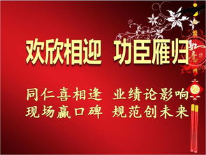 公司年会主题词，公司年会主题词大全