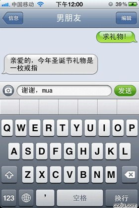 经典圣诞的祝福语短信
