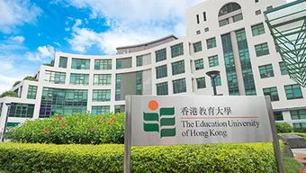 香港教育学院内地招生网，香港教育学院内地招生网站
