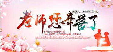 感谢师恩的句子