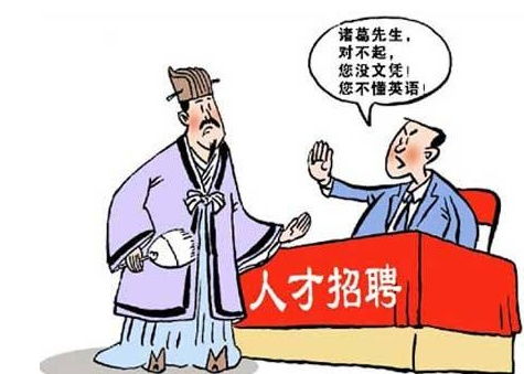 专升本难吗?难度大吗