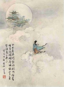 碧海青天夜夜心是什么意思
