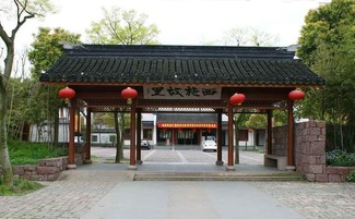 西施故里，西施故里景点介绍