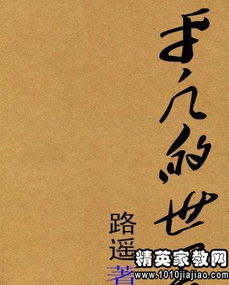 随笔800字左右