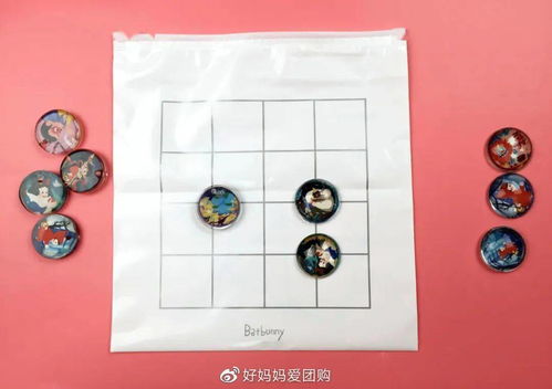 牛角棋的玩法和规则是什么?