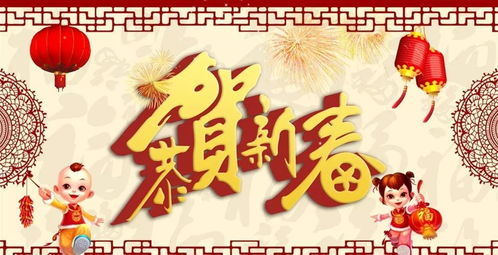 新年快乐作文300字怎么写