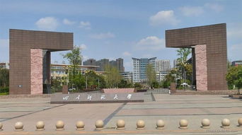 四川师范大学专业，四川师范大学专业目录