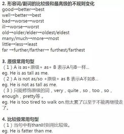 初三学生怎么备考英语