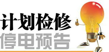 石家庄融创工地怎么停电了?