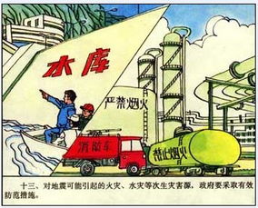 防震减灾法，防震减灾法规定发布地震预报的权限在哪个部门