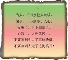 关于情感的文章，关于情感的文章600字