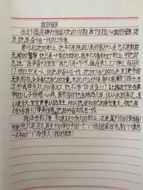 关爱的作文500字，关于关爱的作文500字