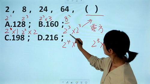 64比24大的数是我