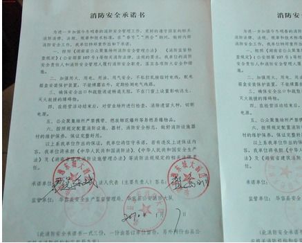 承诺书有法律效力吗，承诺书怎么写才能在法律上生效