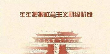 我国的基本国情，我国的基本国情是什么九年级上册