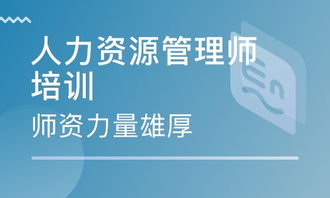 大连人力资源网，大连市人力资源招聘信息网