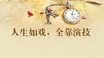 好句赏析