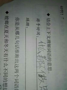 蹒跚的意思解释