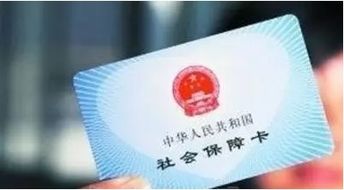天津市社保，天津市社保电话人工服务电话