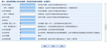 公司年审网上办理流程，公司网上年审流程图