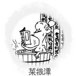 骄傲使人落后，骄傲使人落后的例子