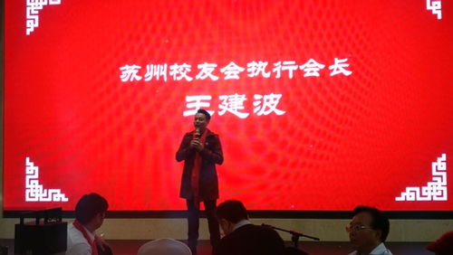 苏大迎新网，苏大迎新网站