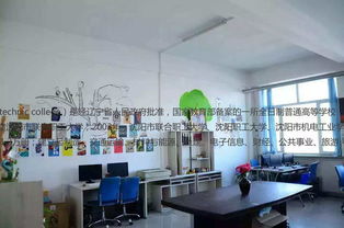 沈阳职业技术学院总院，沈阳职业技术学院总院地址