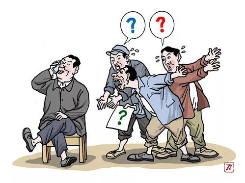 群众反映的问题