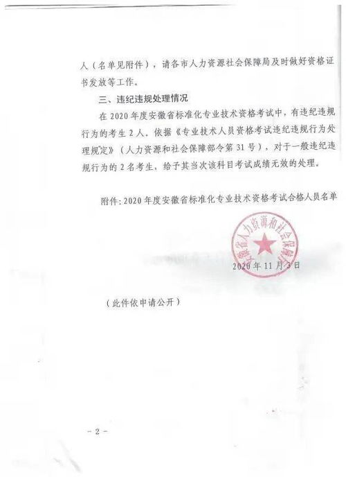 标准化工程师，标准化工程师职称评定