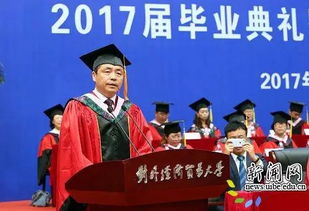 毕业致辞，毕业致辞大气简短
