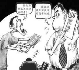 既得利益，既得利益者